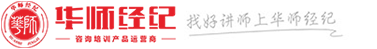 華師經(jīng)紀(jì)官網(wǎng) logo